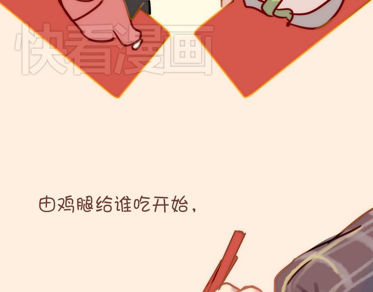 湖南的春节30