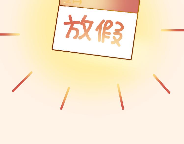 湖南的春节4