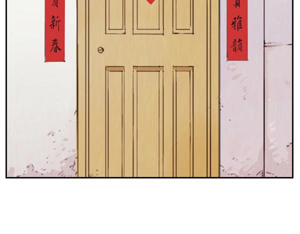回家。2