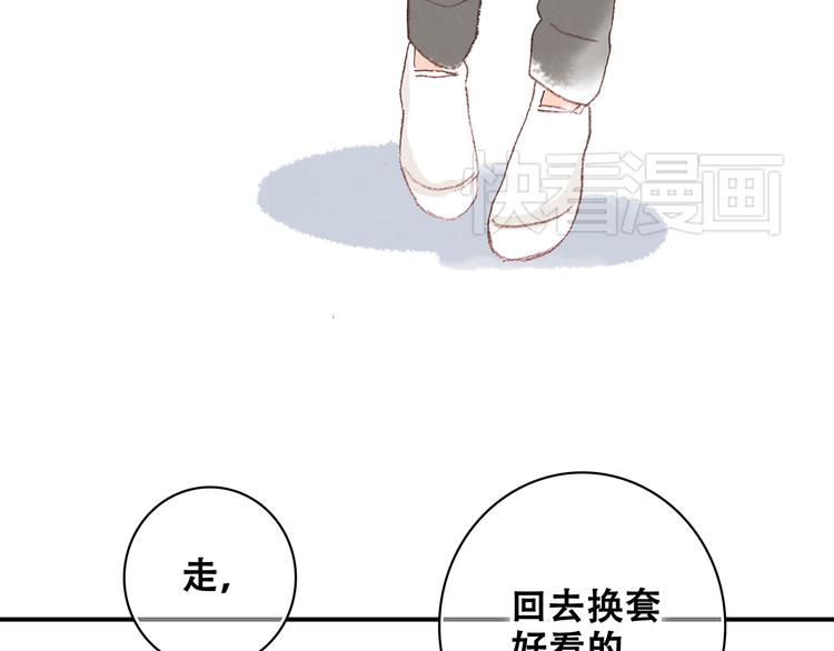 新春特辑 见到你太好了98