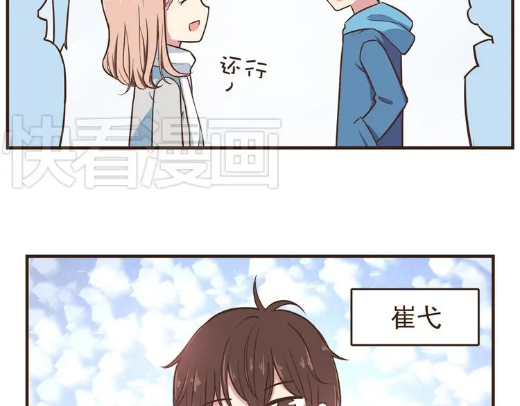 为爱告白13