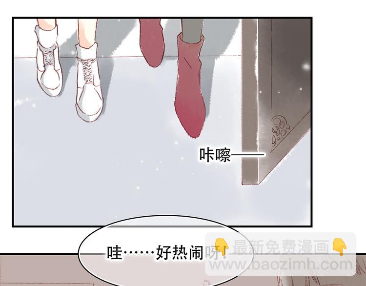 新春特辑 见到你太好了102