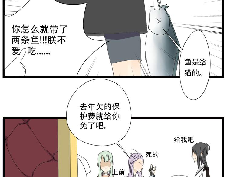 新春特辑 犀子的暴政22