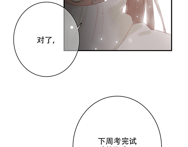 新春特辑 见到你太好了31