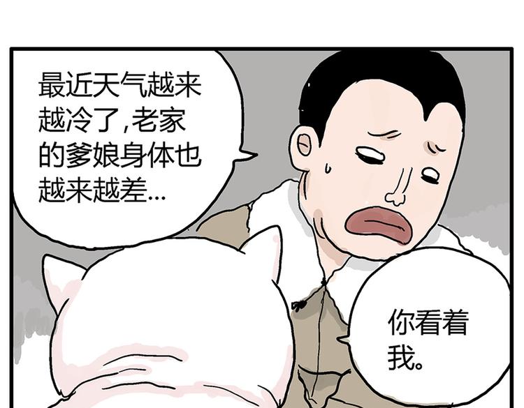新春短篇4