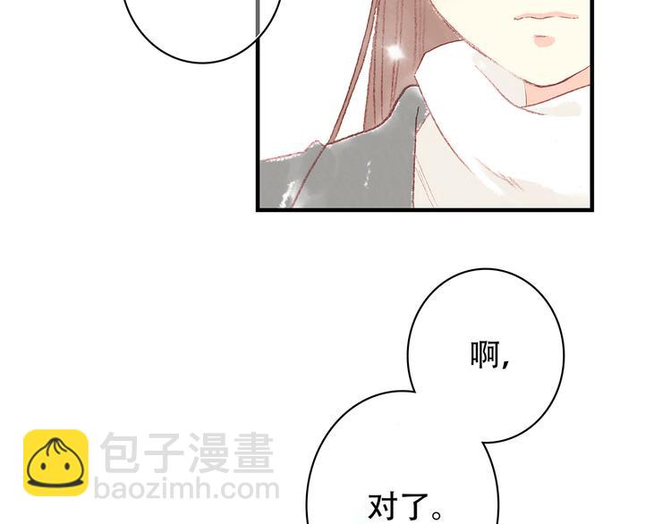新春特辑 见到你太好了116