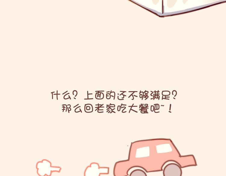 湖南的春节25