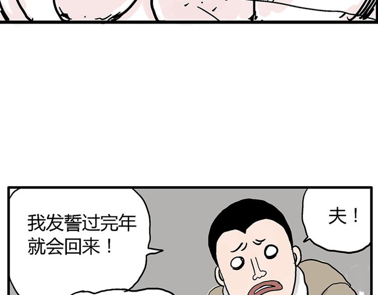新春短篇8