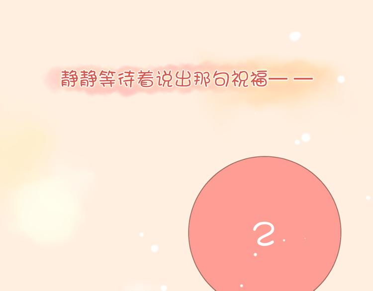 湖南的春节51