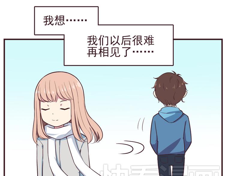 为爱告白17