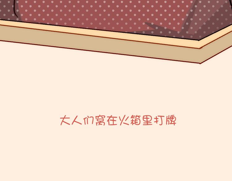 湖南的春节35