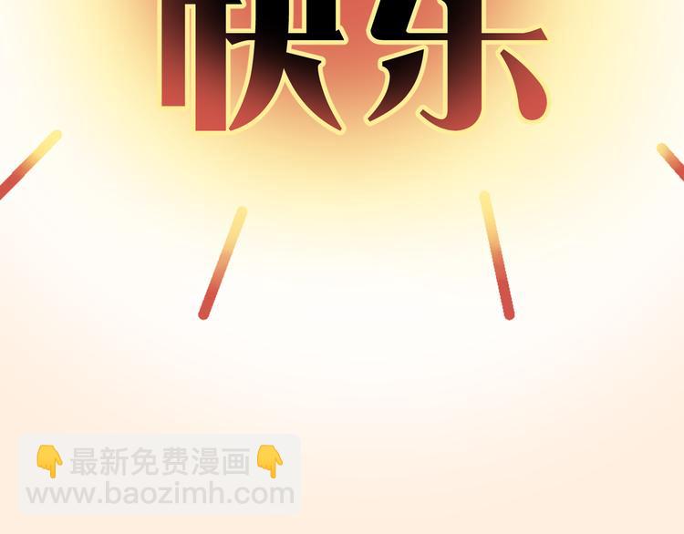 湖南的春节57