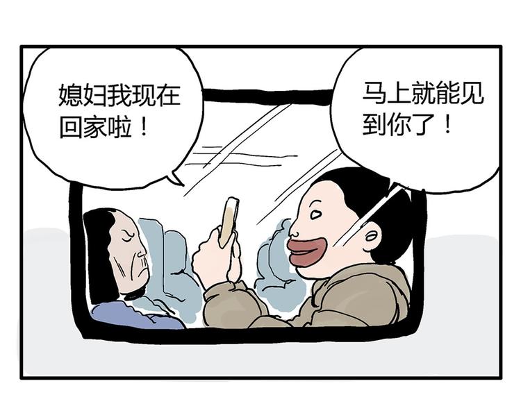 新春短篇14