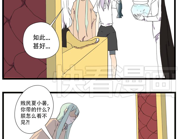 新春特辑 犀子的暴政23
