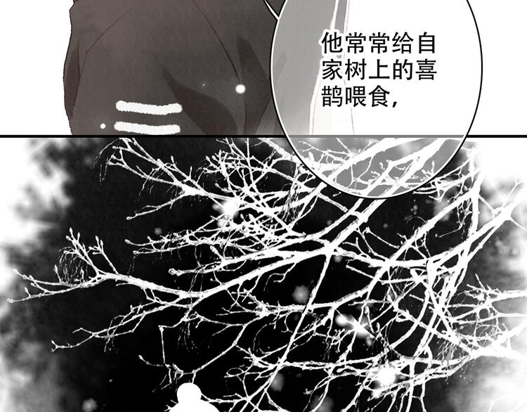 新春特辑 见到你太好了59