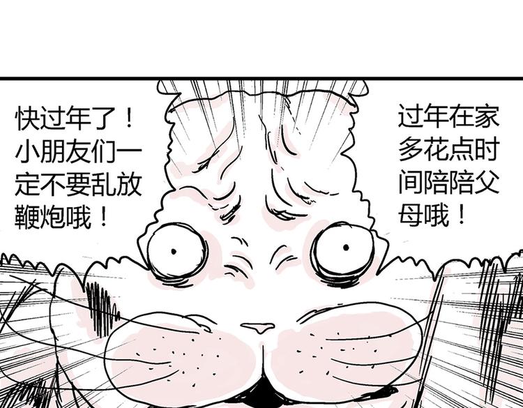 新春短篇39