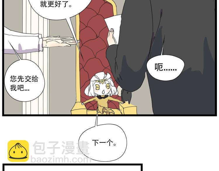 新春特辑 犀子的暴政19