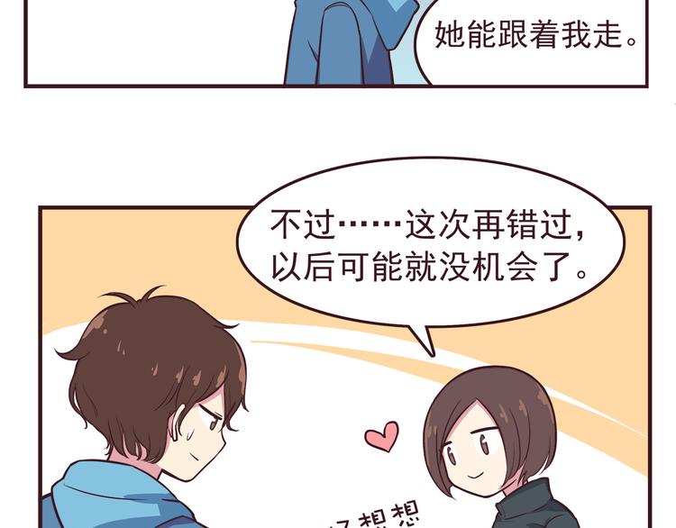 为爱告白23