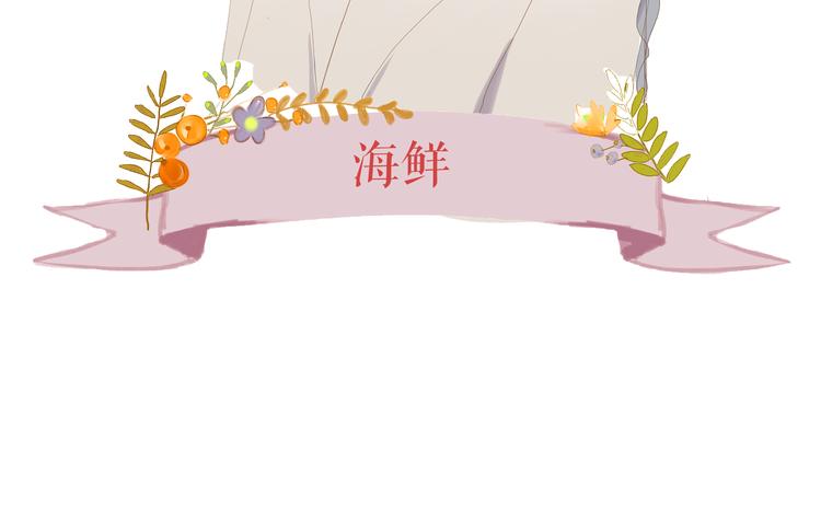 新年好吃的你最喜欢什么？3