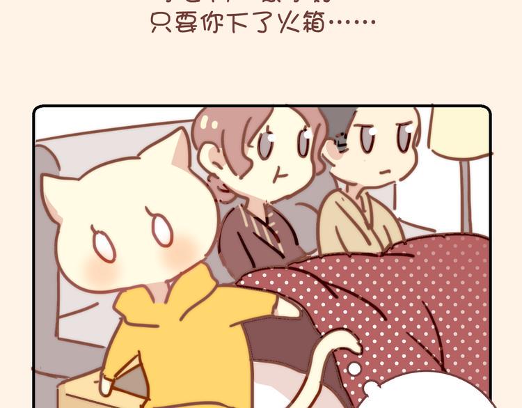湖南的春节10