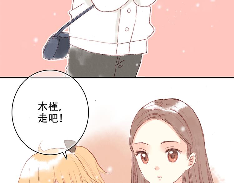 新春特辑 见到你太好了93