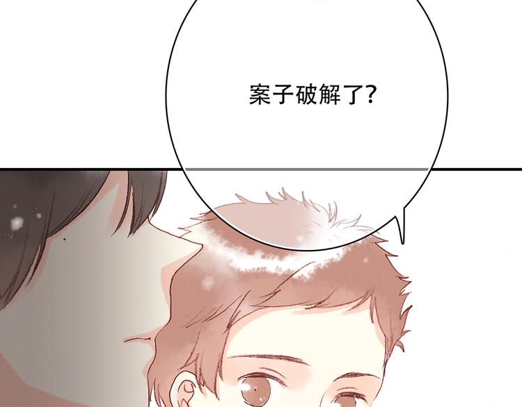 新春特辑 见到你太好了71