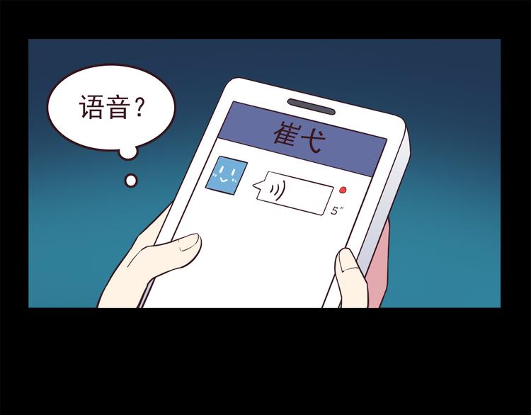 为爱告白29