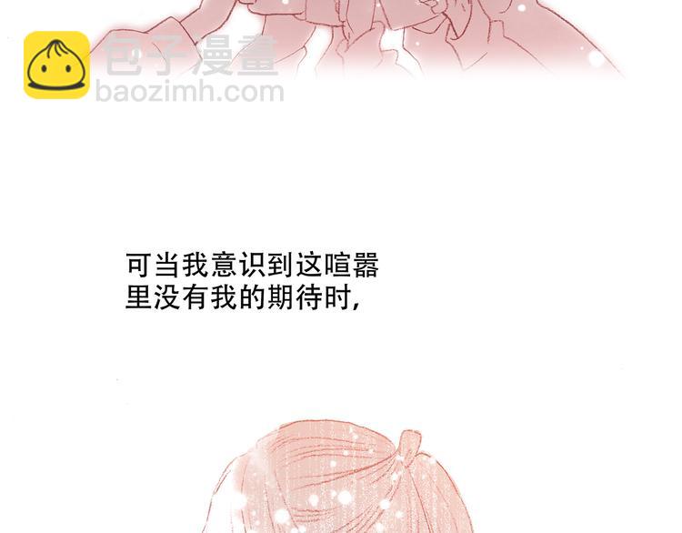 新春特辑 见到你太好了151