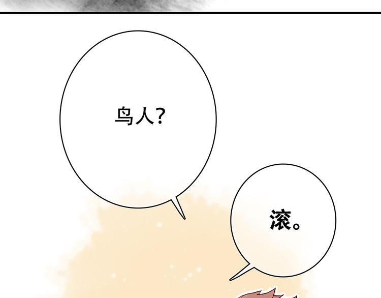新春特辑 见到你太好了76