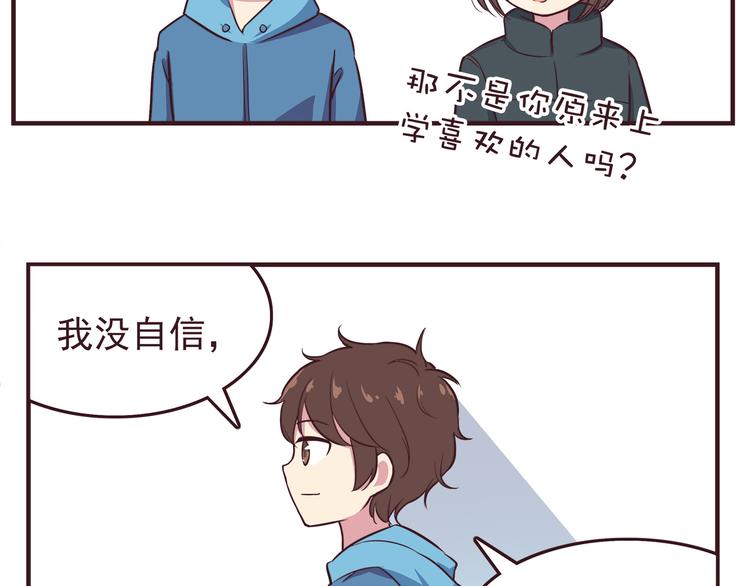 为爱告白22