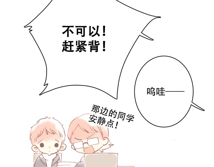 新春特辑 见到你太好了41