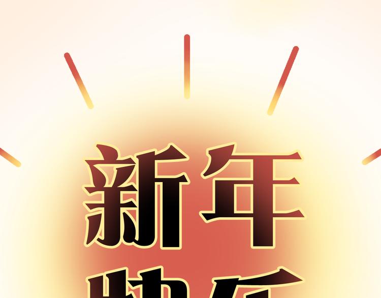 湖南的春节56