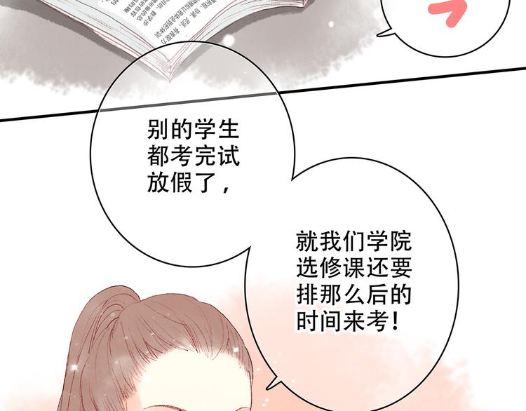 新春特辑 见到你太好了19