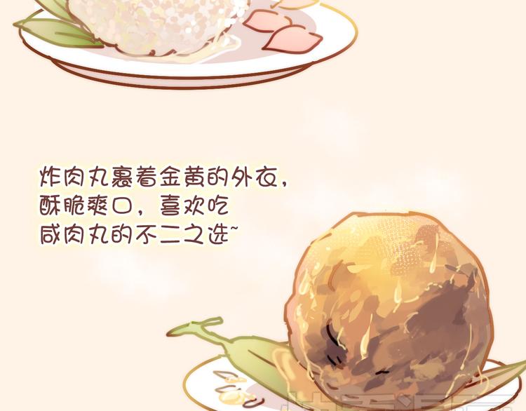 湖南的春节18