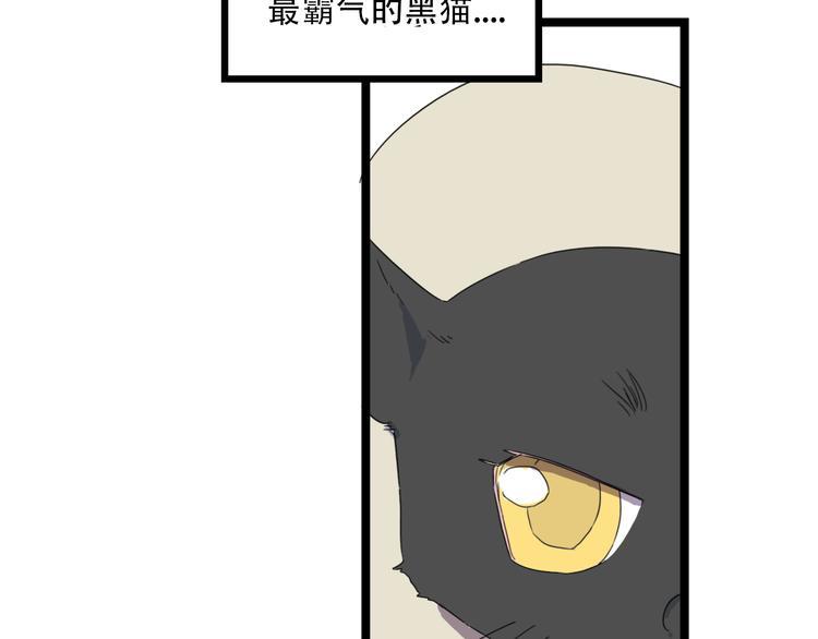 新春特辑 犀子的暴政9