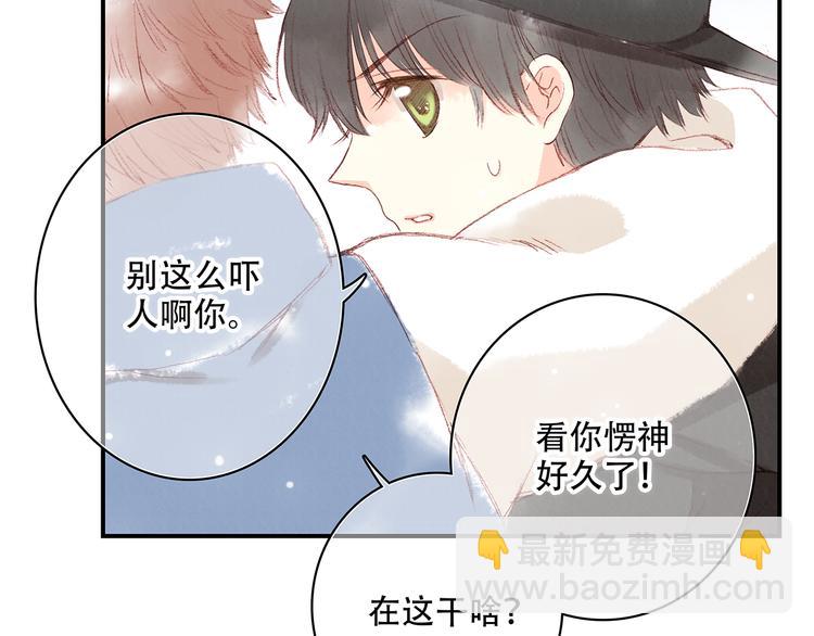 新春特辑 见到你太好了52