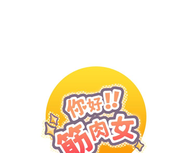新春特别篇0
