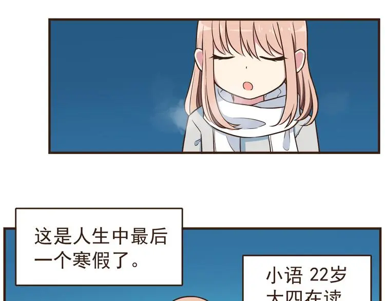 为爱告白3