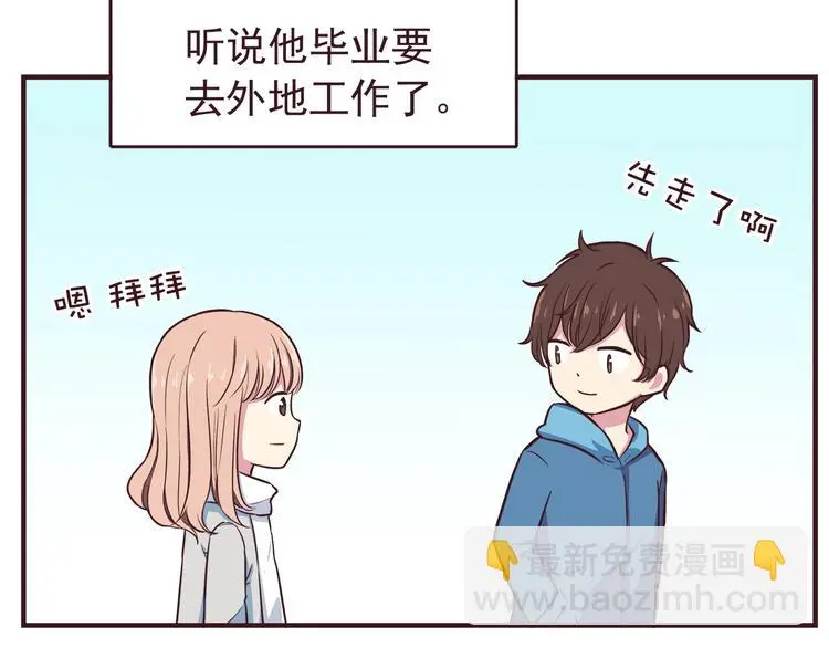 为爱告白16