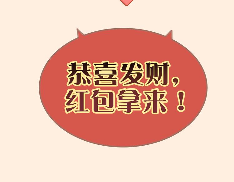 湖南的春节60