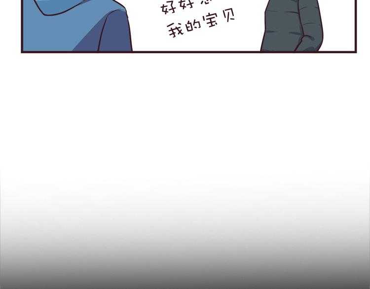 为爱告白24