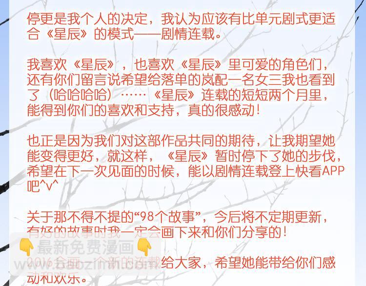 新春特辑 见到你太好了206