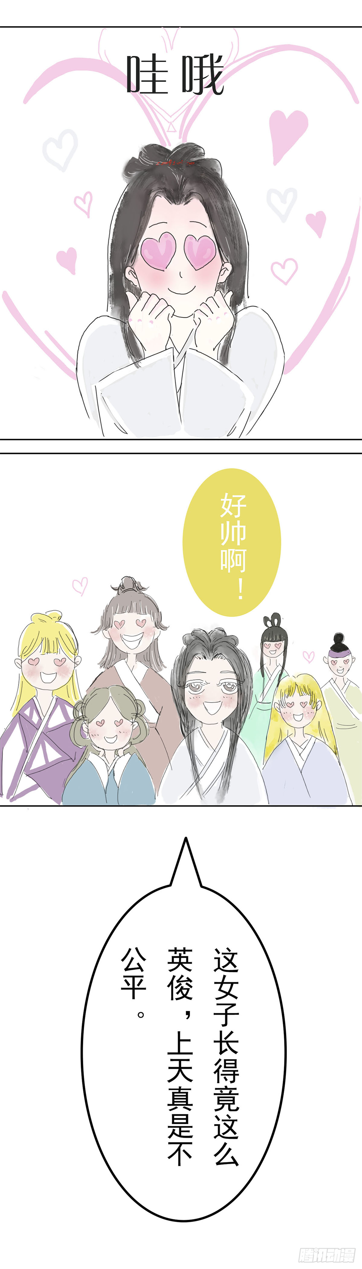 云海考验（一）3