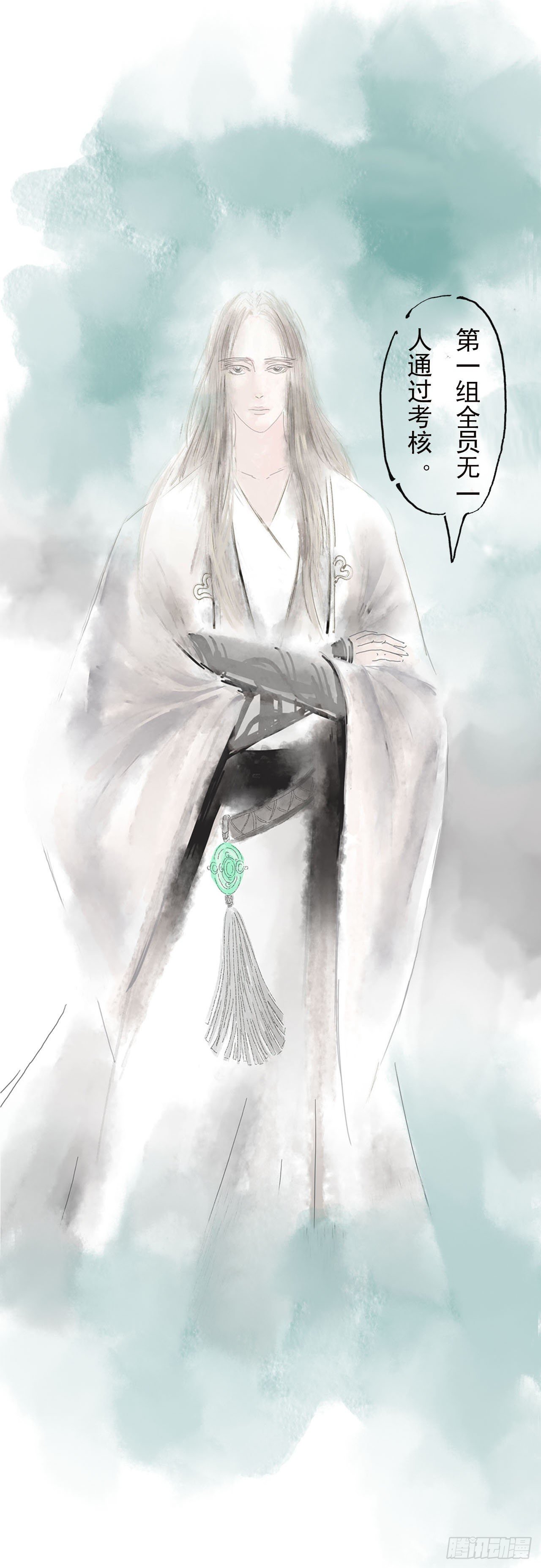 云海考验（二）2