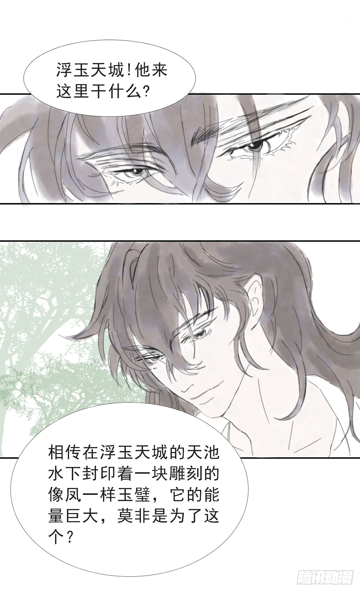 浮玉天城6