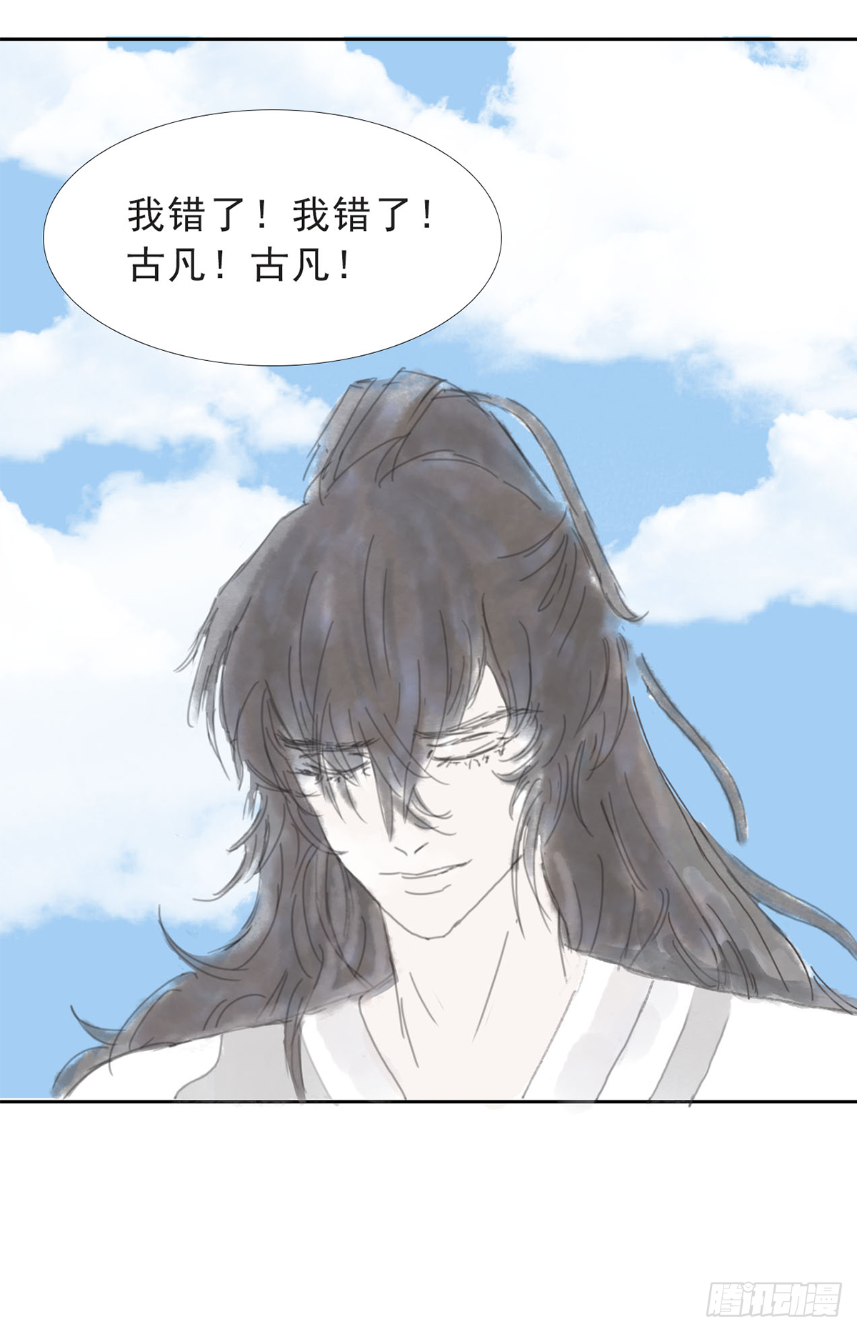 浮玉天城9