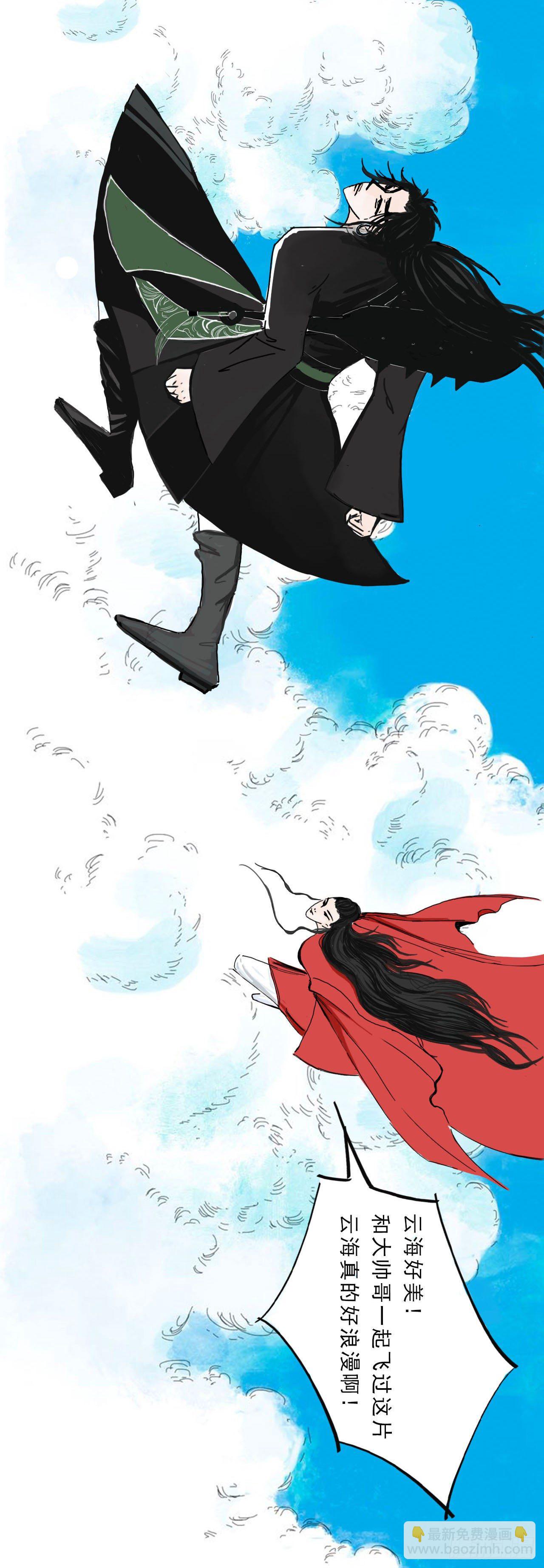 云海考验（二）8