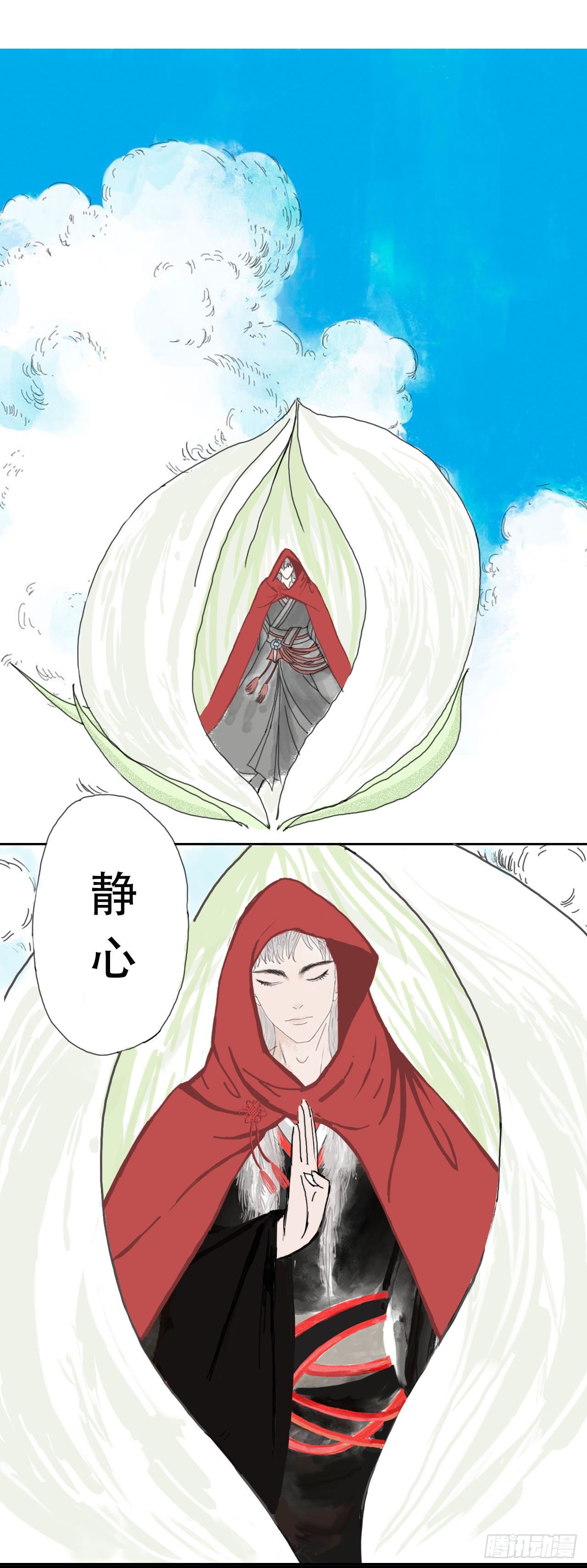 云海考验（二）13