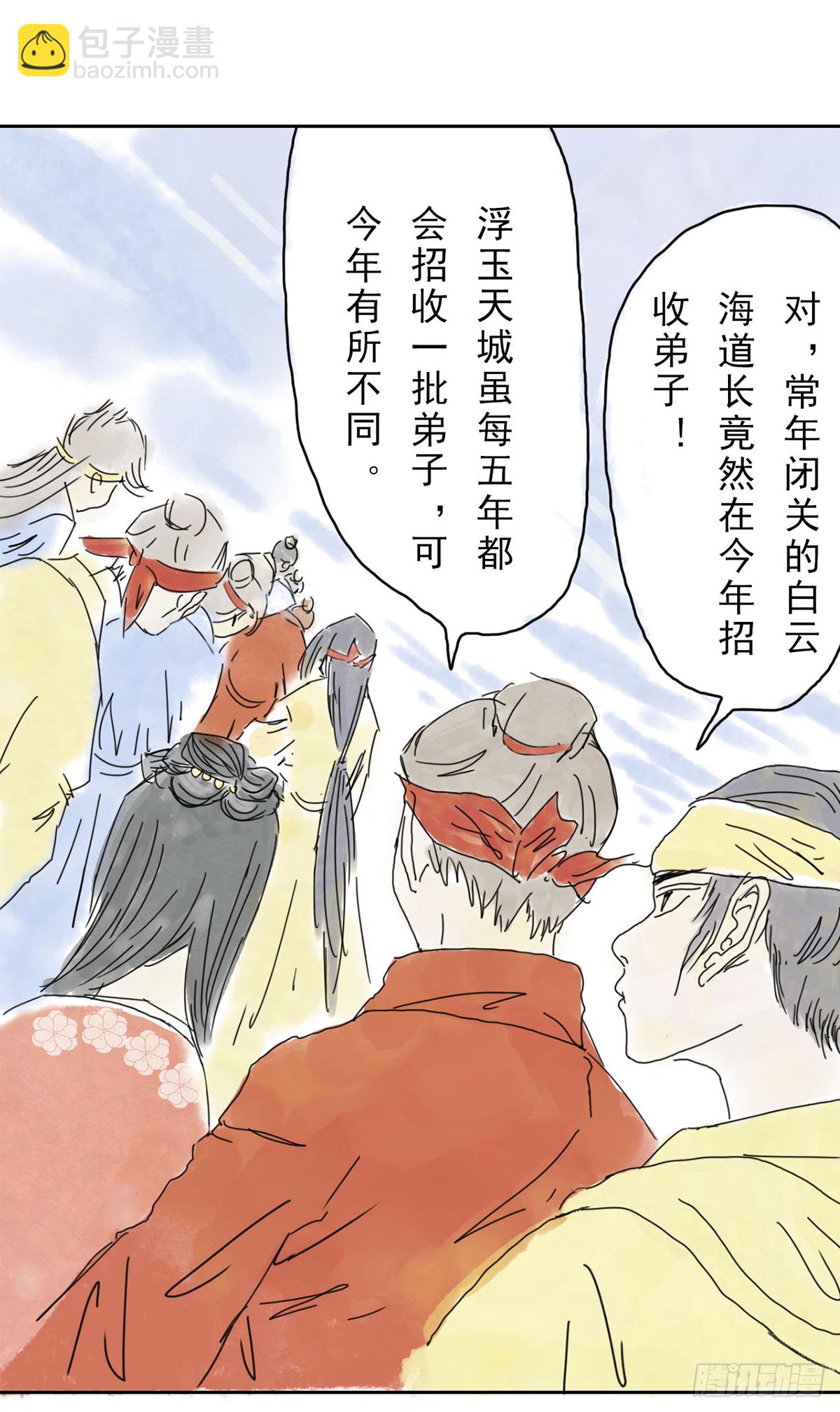 浮玉天城10