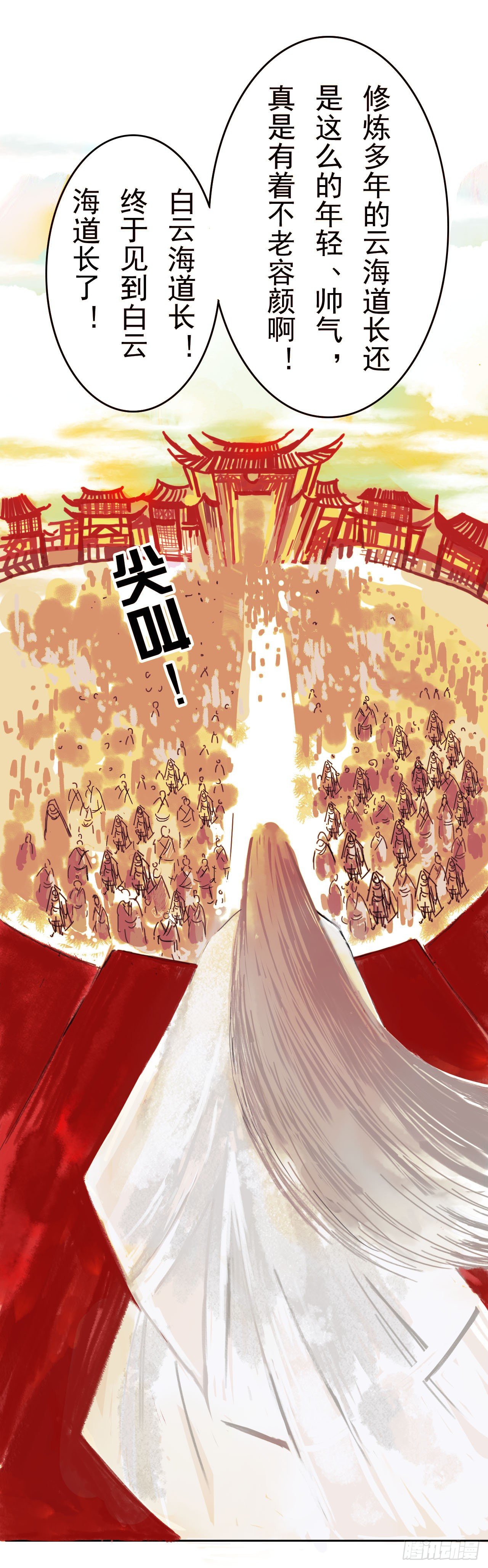 云海考验（一）6
